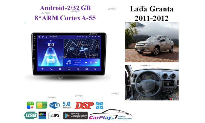 Магнитола штатная