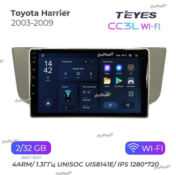 Магнитола штатная