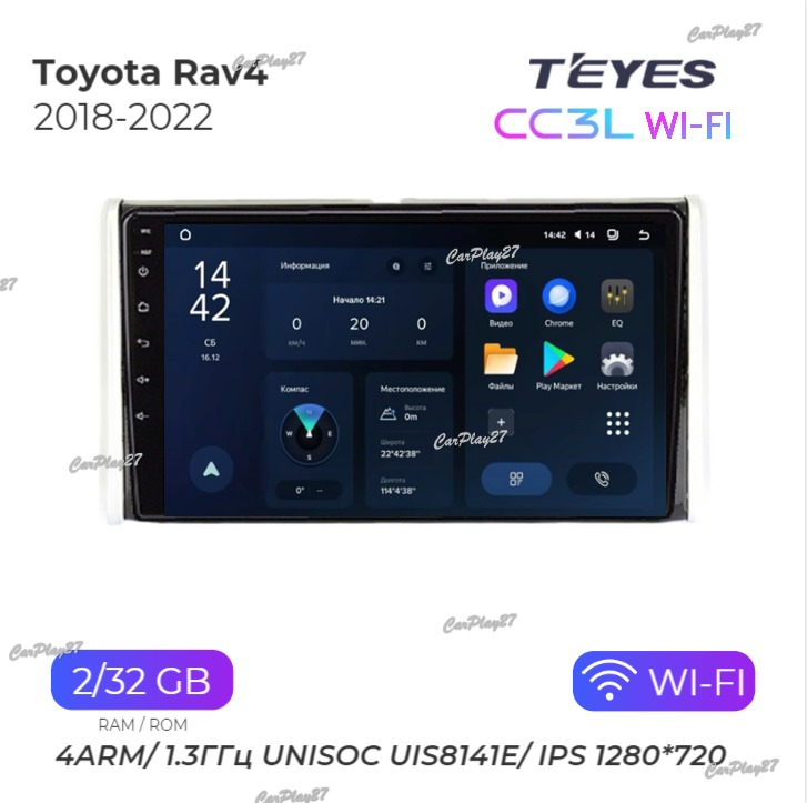 Магнитола штатная