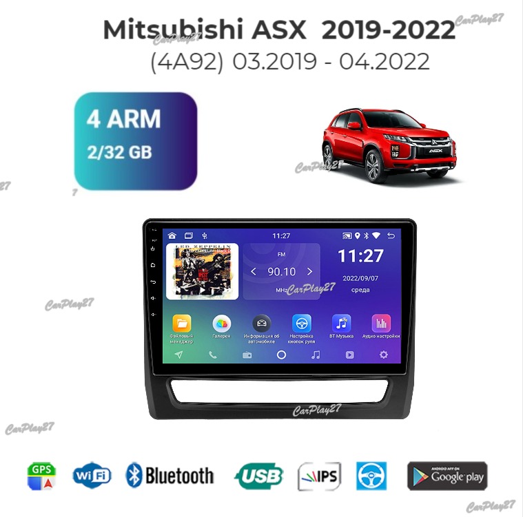 Магнитола штатная