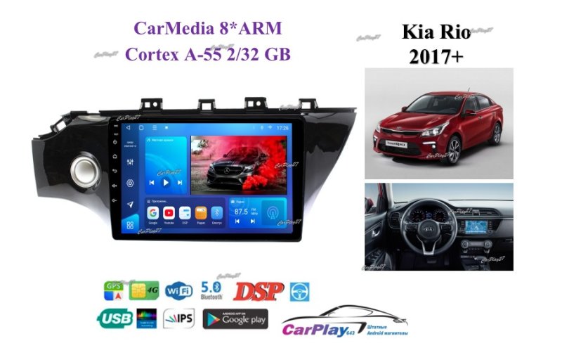 Магнитола штатная