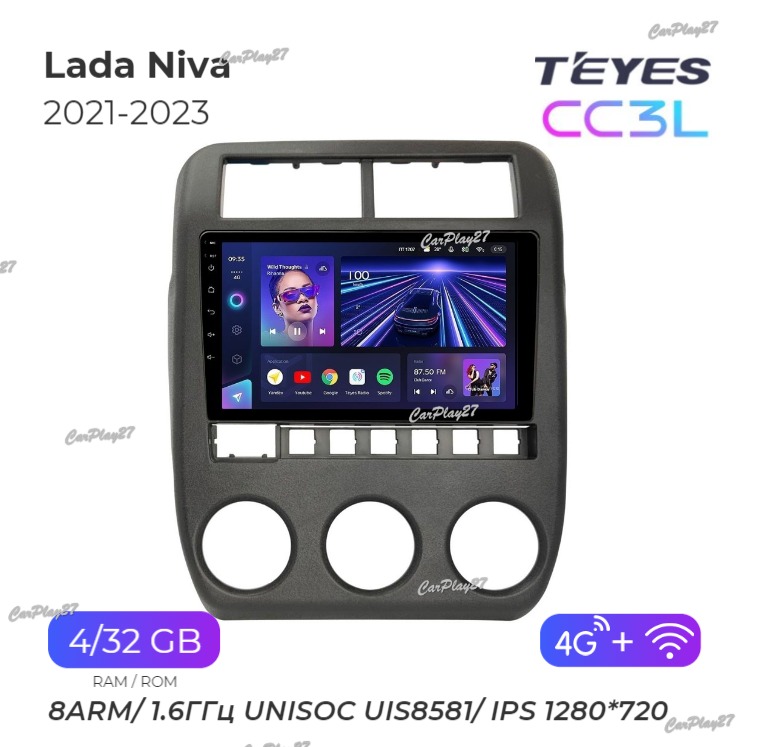 Магнитола штатная