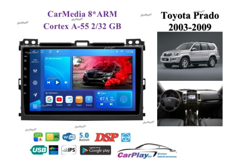 Магнитола штатная