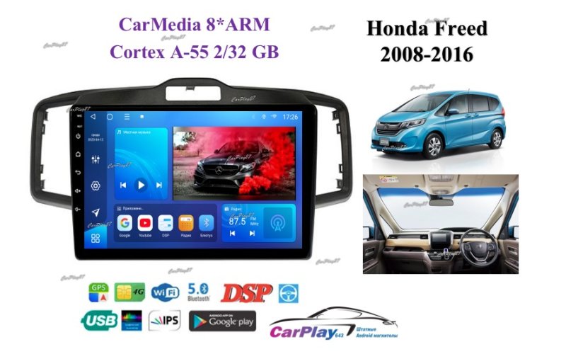 Магнитола штатная