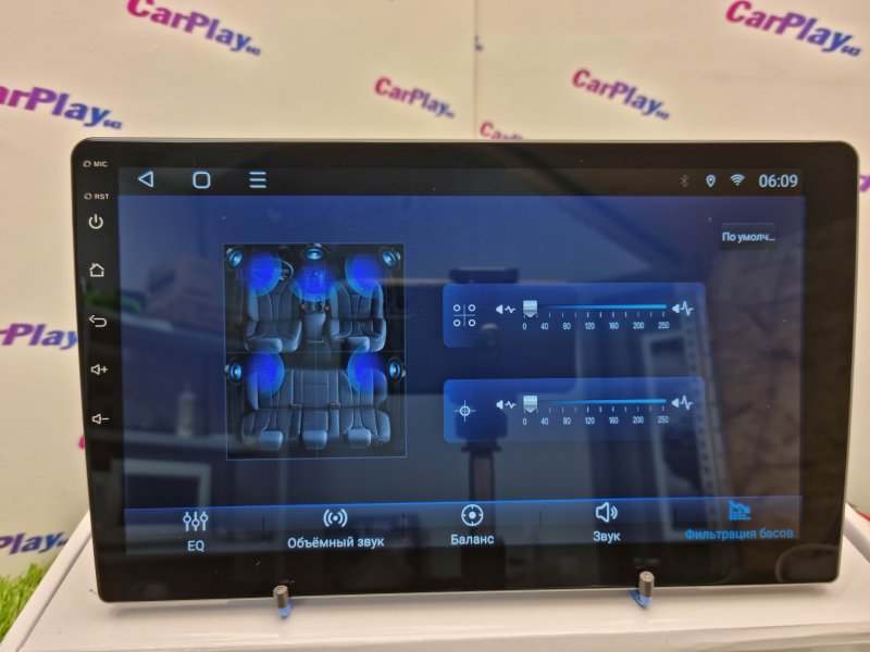 Автомагнитола