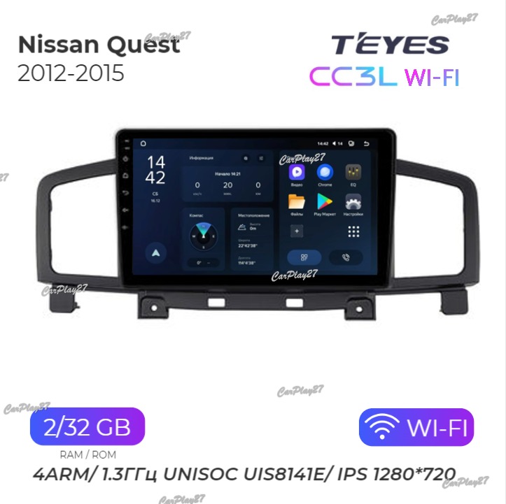 Магнитола штатная