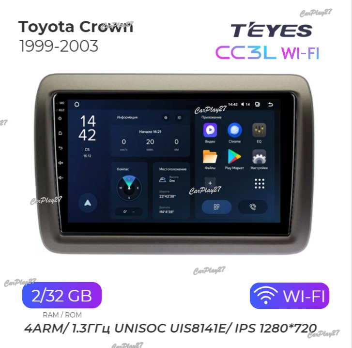 Магнитола штатная