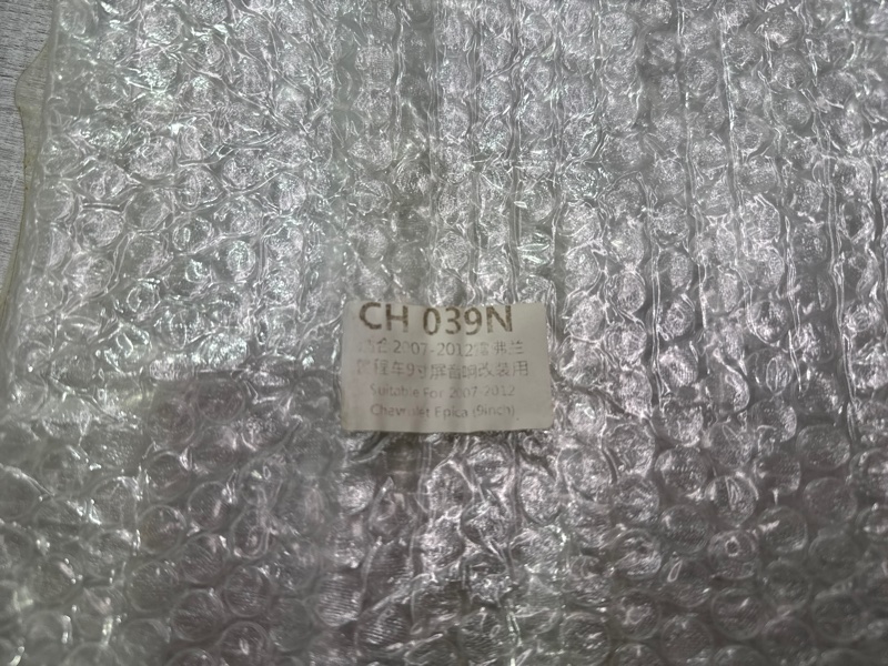 Переходная рамка магнитолы