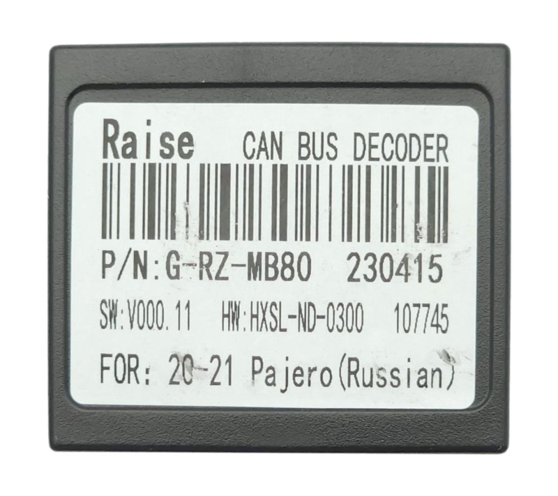 Canbus адаптер