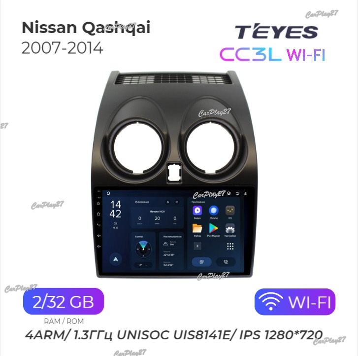 Магнитола штатная