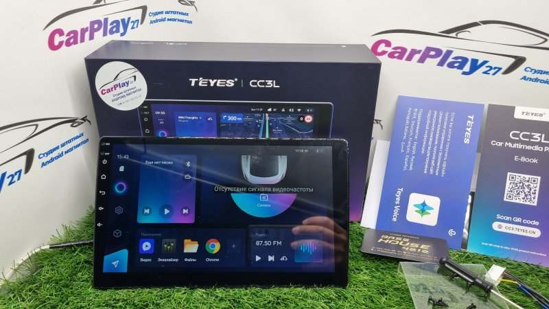 Магнитола штатная