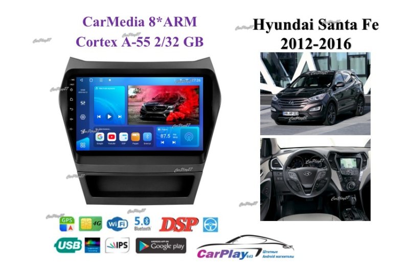 Магнитола штатная