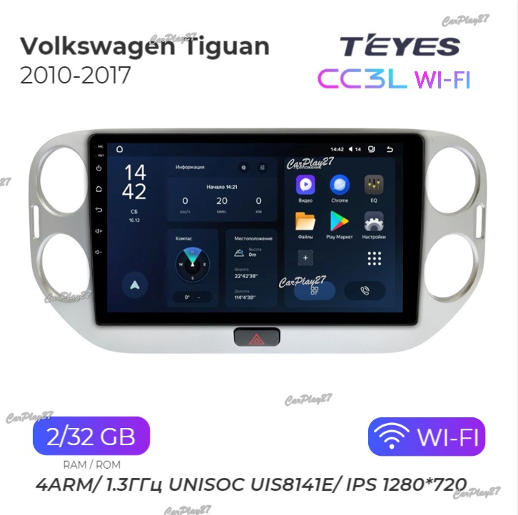 Магнитола штатная