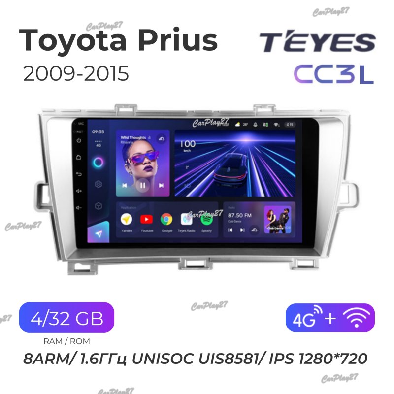 Магнитола штатная