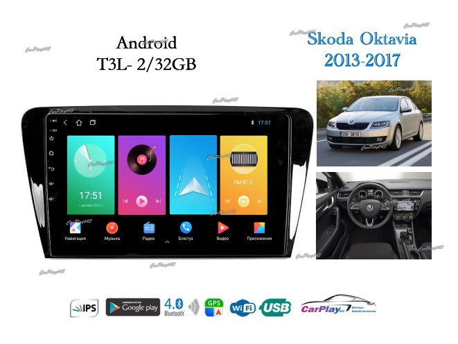 Магнитола штатная