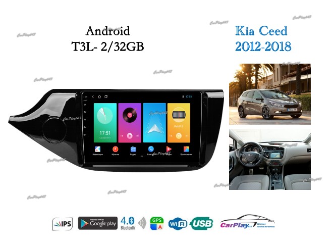 Магнитола штатная