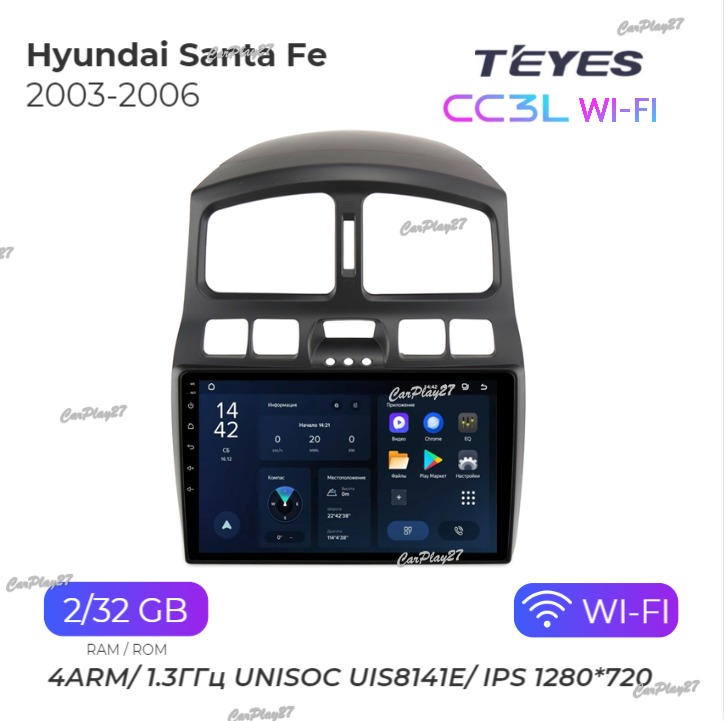 Магнитола штатная