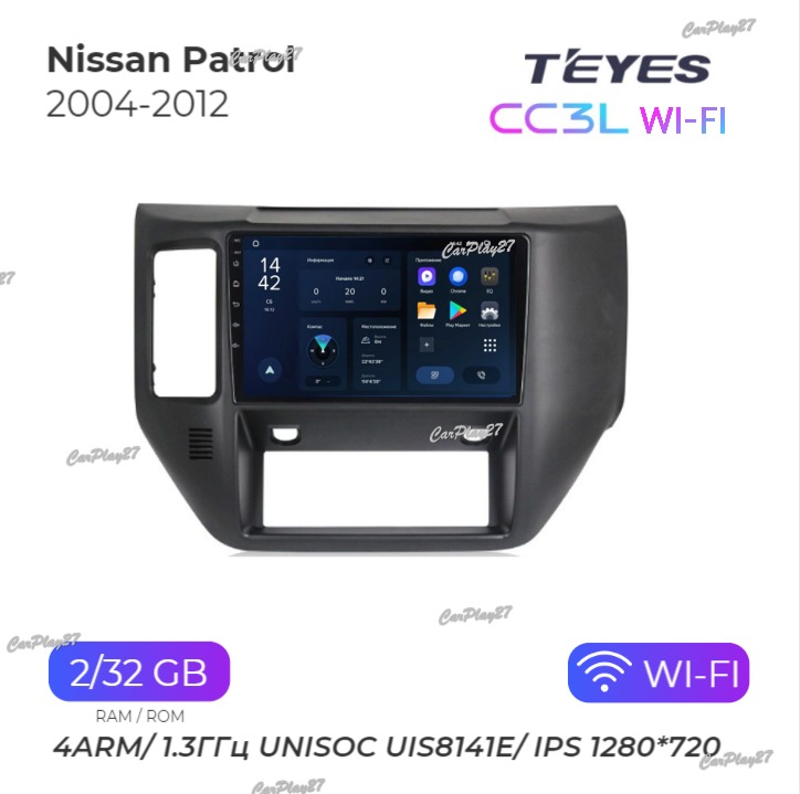 Магнитола штатная