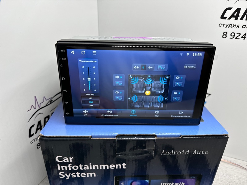 Автомагнитола