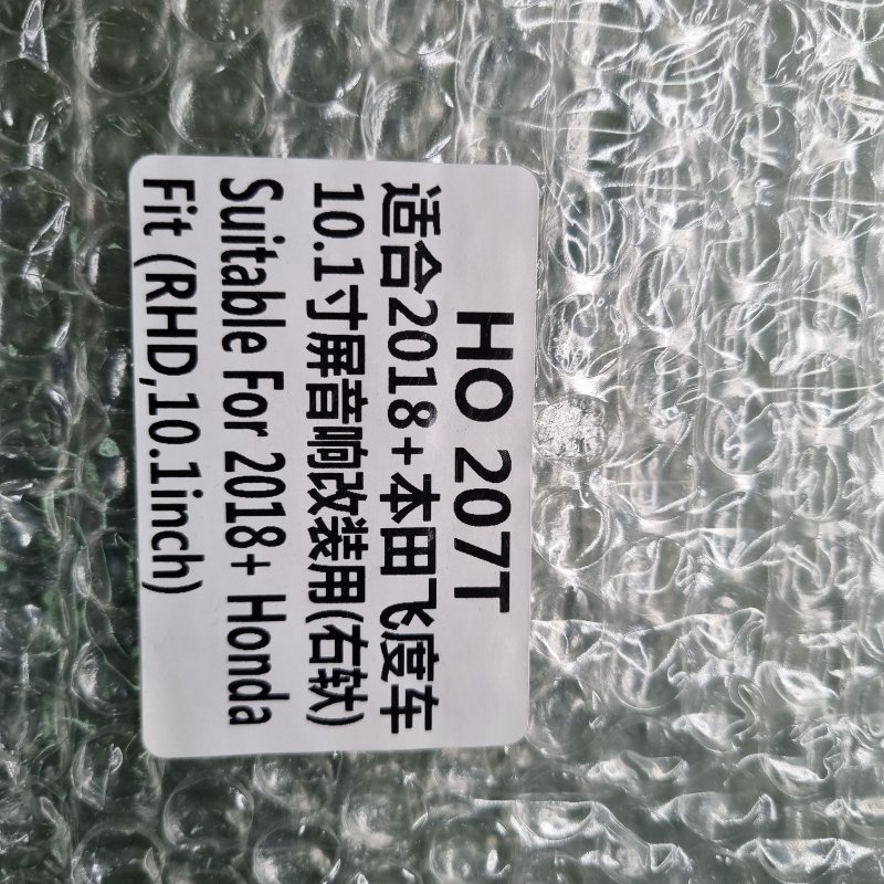 Переходная рамка магнитолы