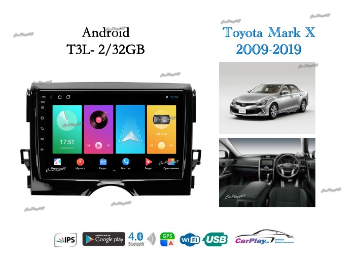 Магнитола штатная