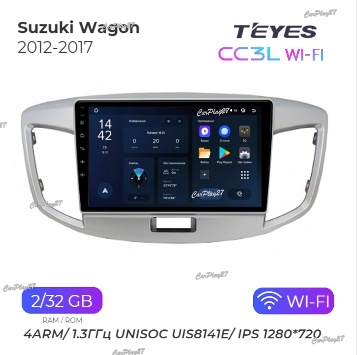 Магнитола штатная