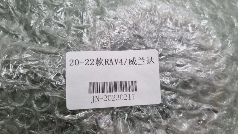 Переходная рамка магнитолы