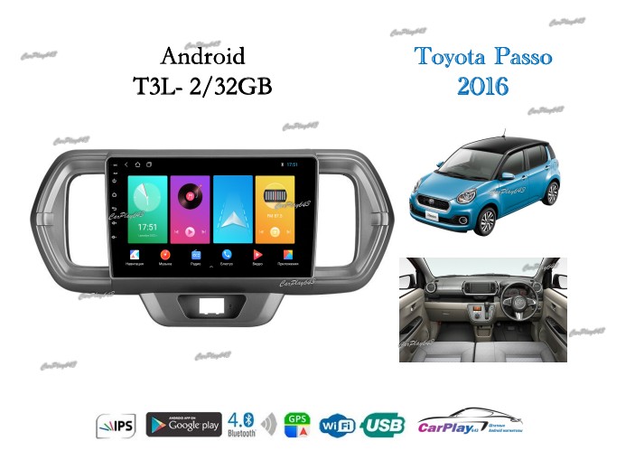 Магнитола штатная