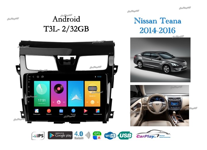 Магнитола штатная