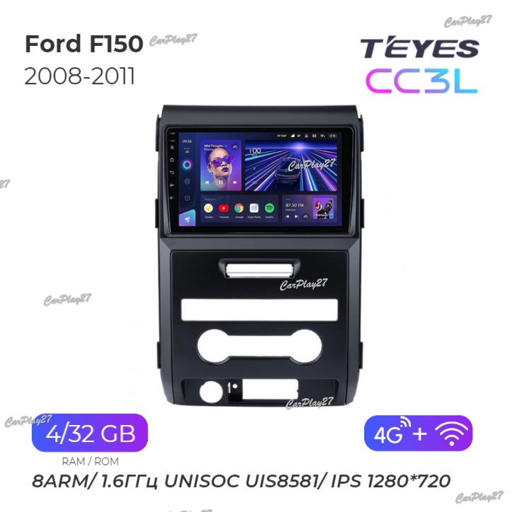 Магнитола штатная