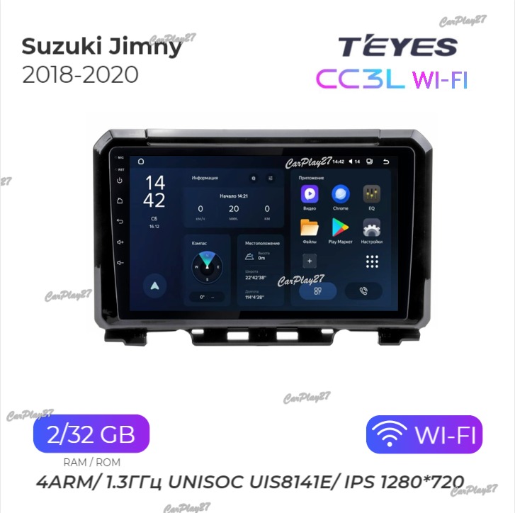 Магнитола штатная