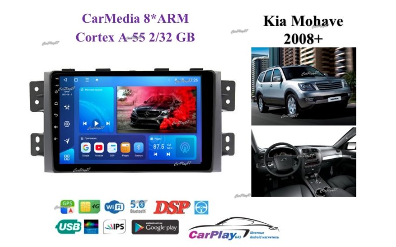 Магнитола штатная