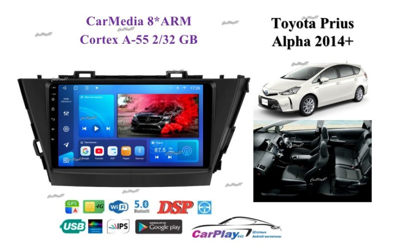 Магнитола штатная