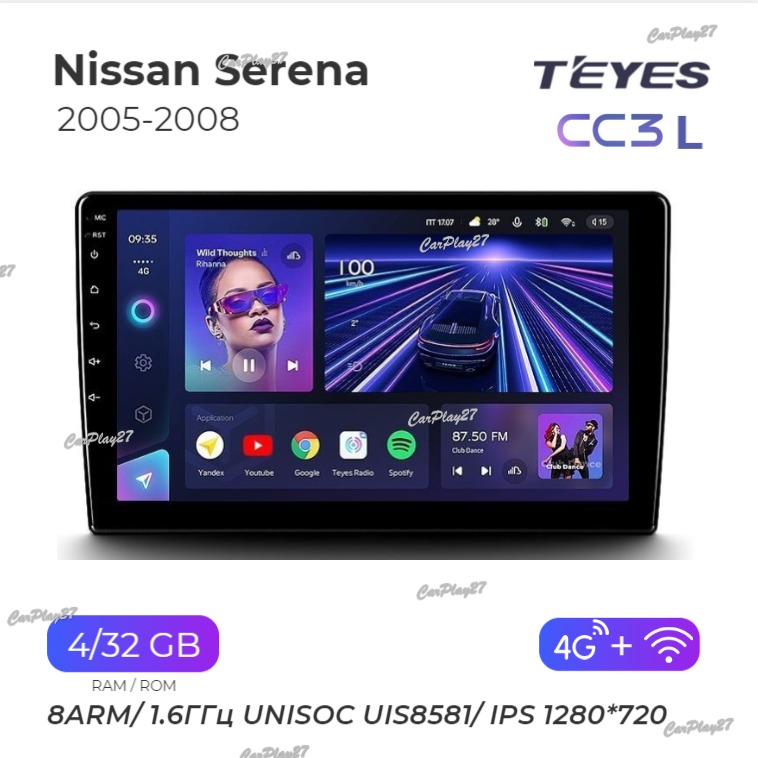 Магнитола штатная