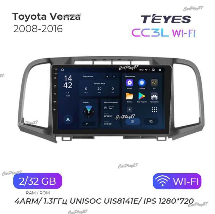 Магнитола штатная