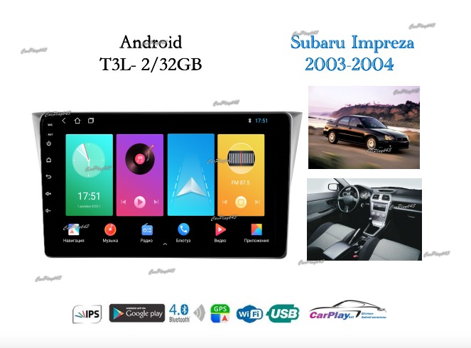 Магнитола штатная