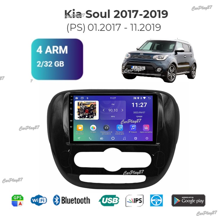 Магнитола штатная