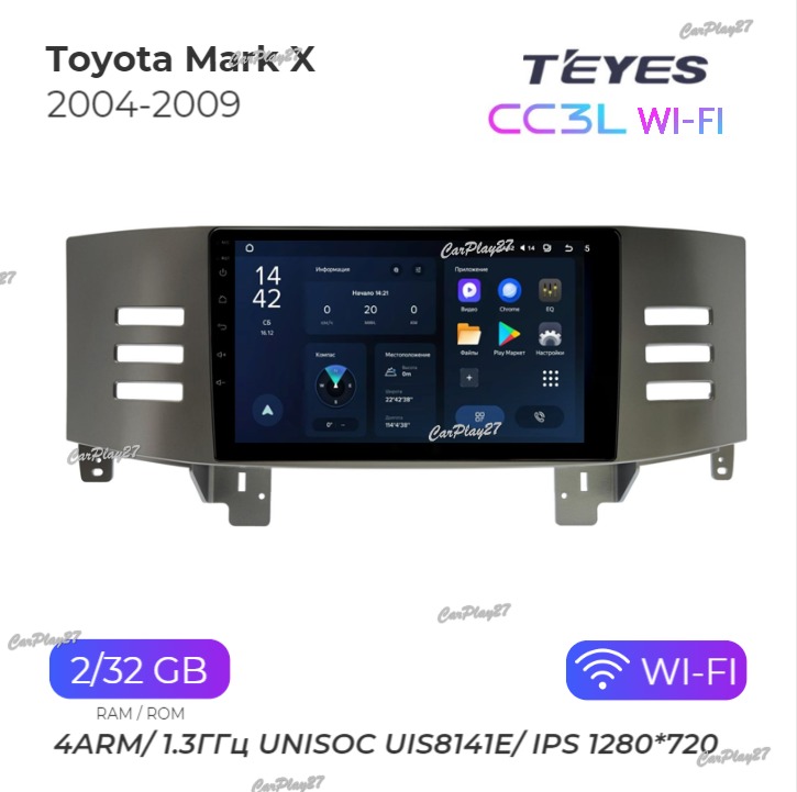 Магнитола штатная