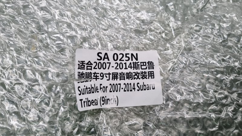 Переходная рамка магнитолы