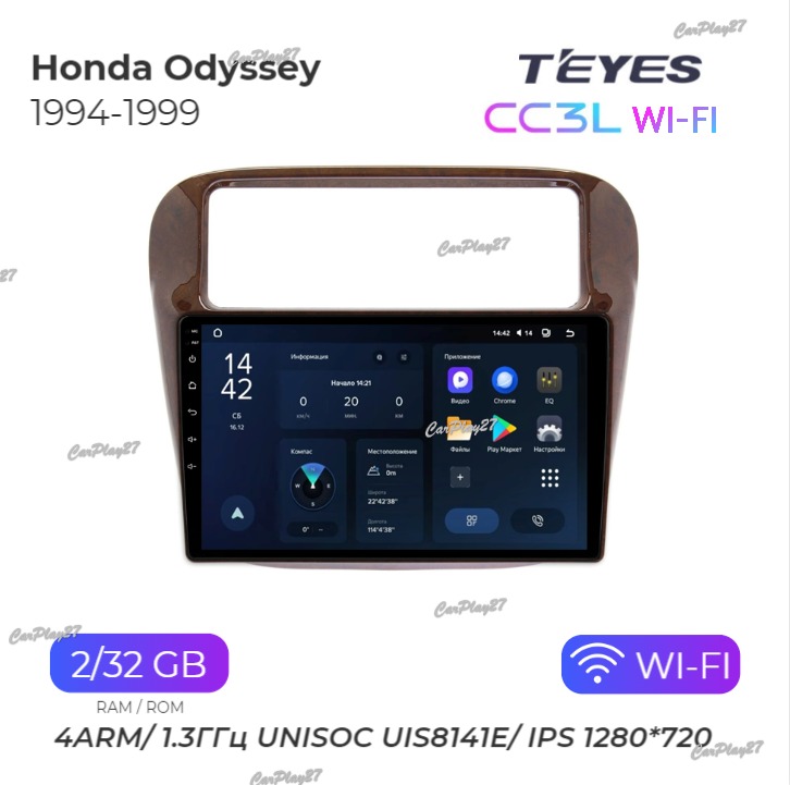 Магнитола штатная