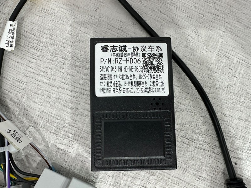 Canbus адаптер