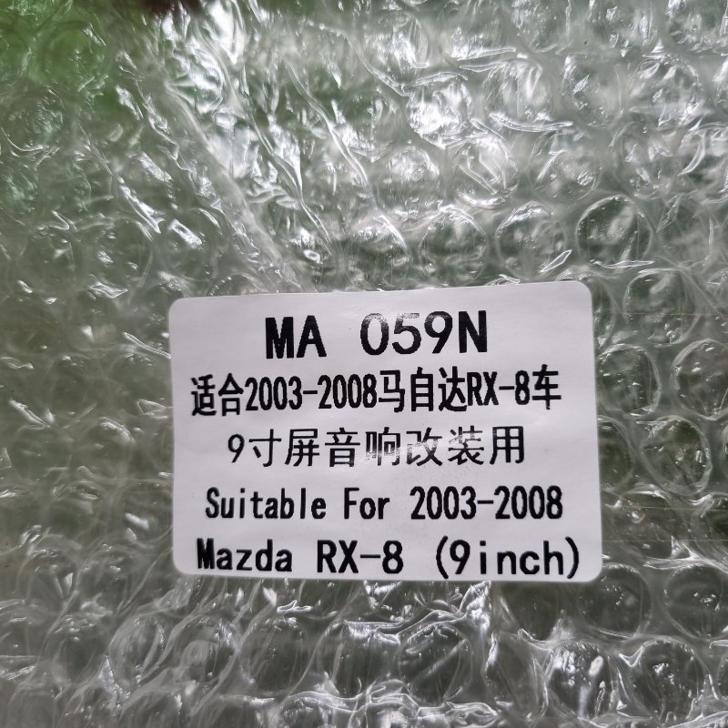 Переходная рамка магнитолы