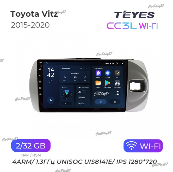 Магнитола штатная