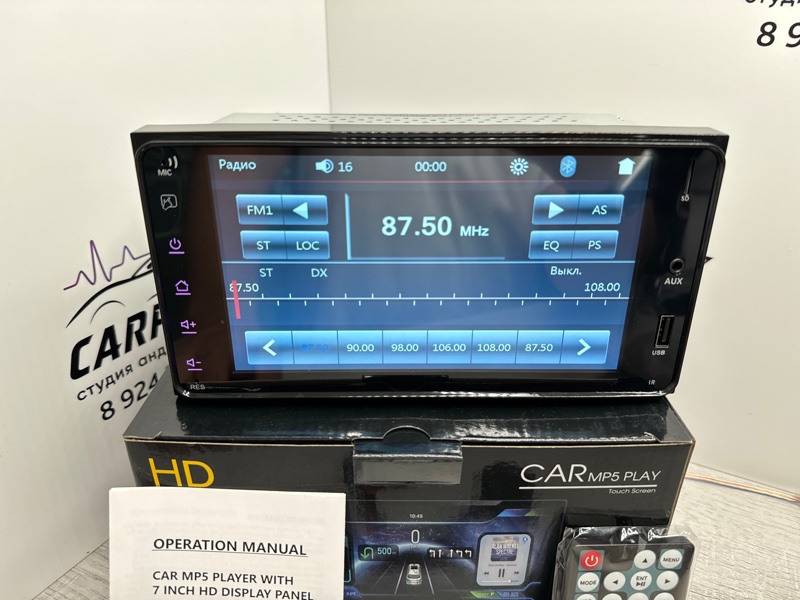 Автомагнитола