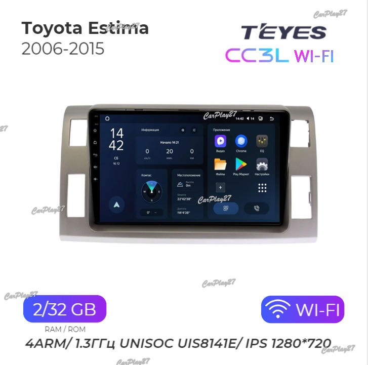 Магнитола штатная