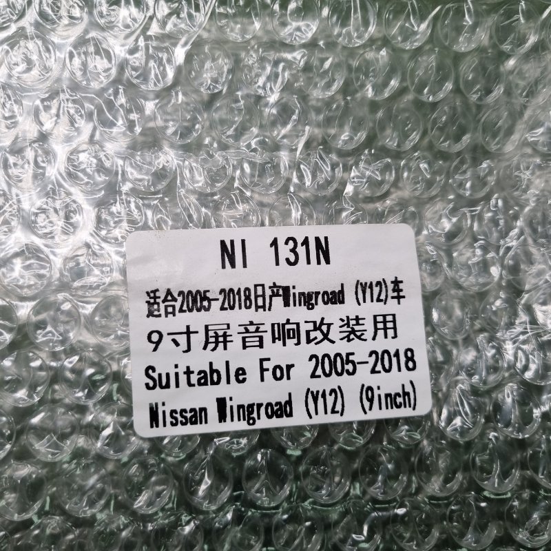 Переходная рамка магнитолы