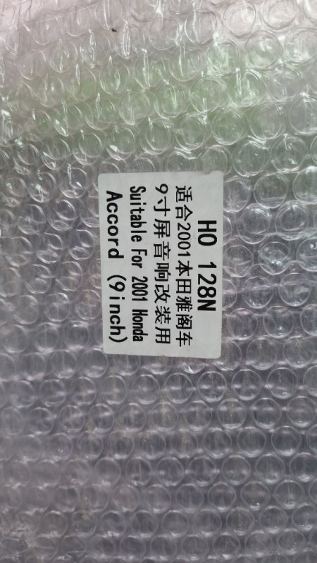 Переходная рамка магнитолы