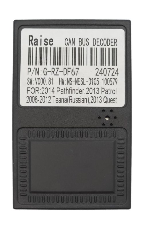 Canbus адаптер Nissan Patrol 1010