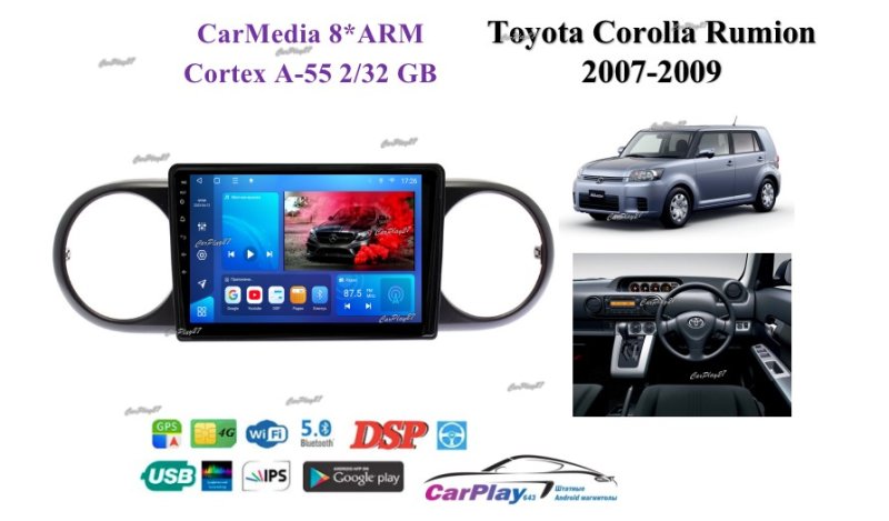 Магнитола штатная