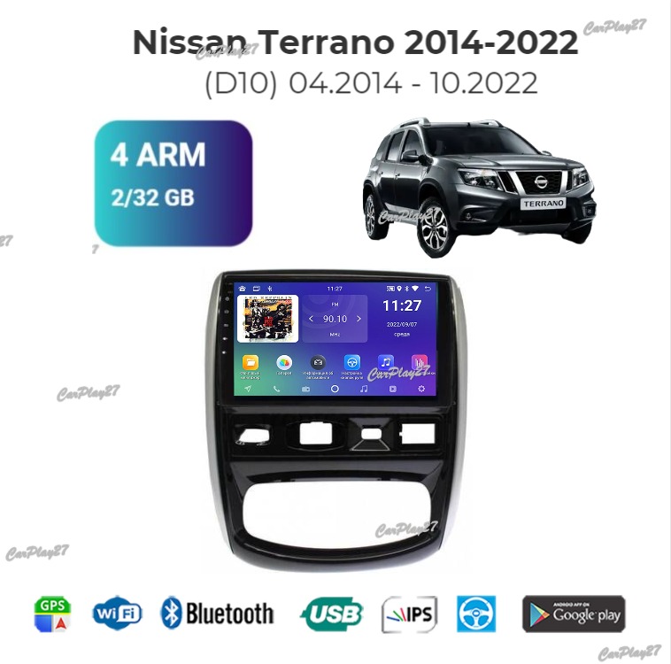 Магнитола штатная